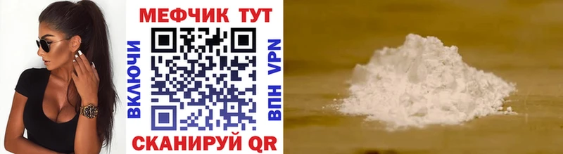 Где купить Нягань ГАШ COCAIN A-PVP МЕФ