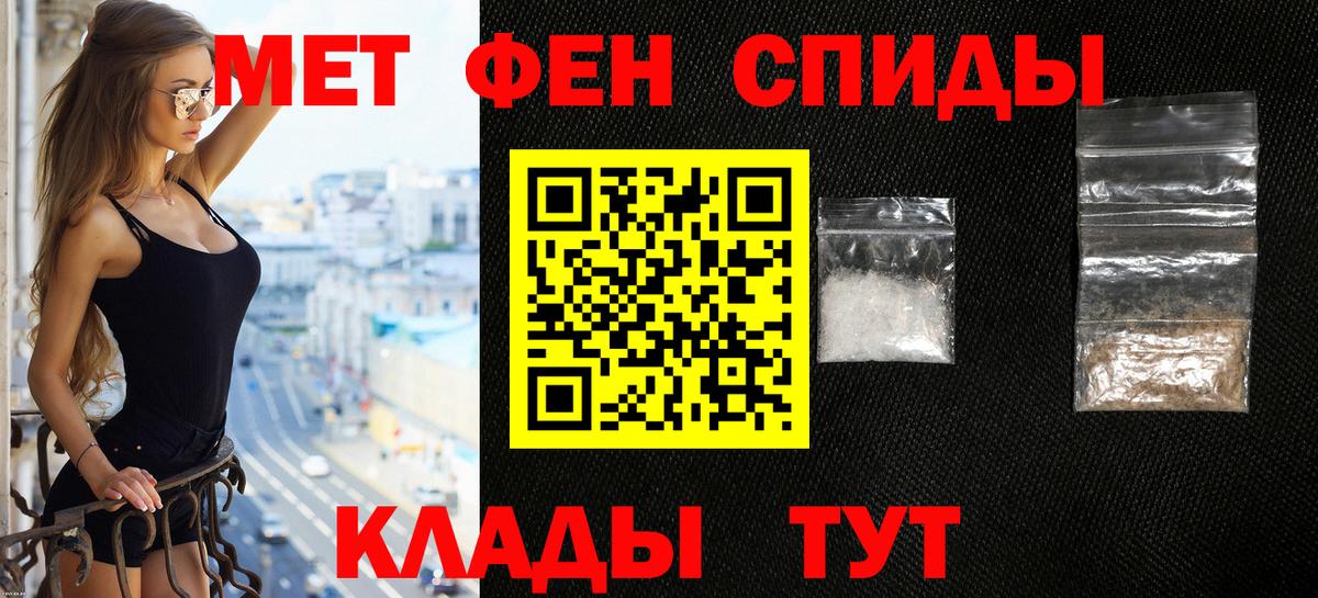 Нягань  Amphetamine Premium  Амфетамин  это состав  Вход с VPN 