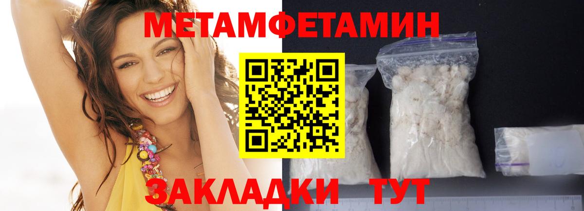 Амфетамин VHQ Нягань