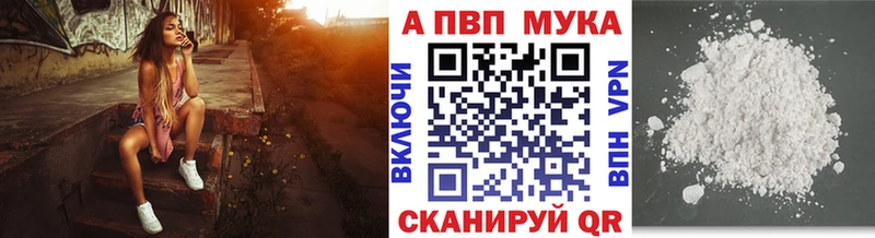 блэк спрут ссылка Нягань Альфа ПВП VHQ