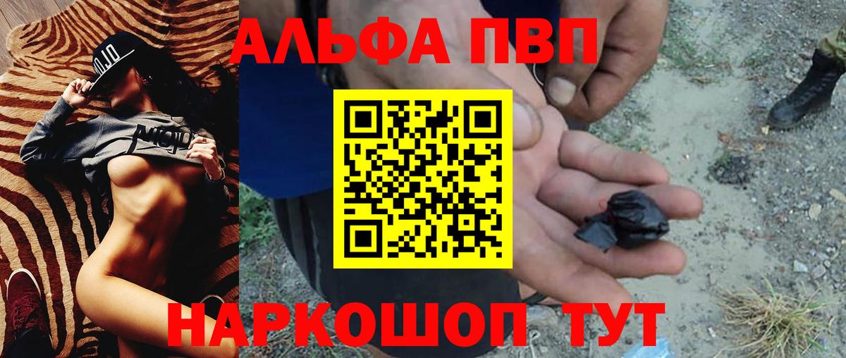 Нягань  APVP VHQ  где найти наркотики  Alfa_PVP  А ПВП Crystall  Вход с VPN  A PVP крисы CK 