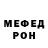 МЕТАДОН белоснежный Daniel Unvell