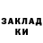 COCAIN Эквадор Vera Kovalova
