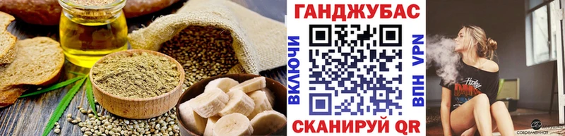 Cannafood конопля  это состав  Нягань 