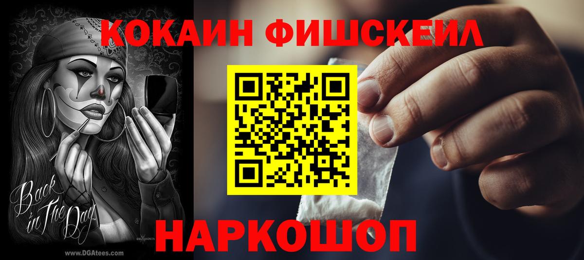 COCAIN Columbia Нягань