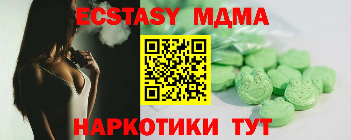 ЭКСТАЗИ  ЭКСТАЗИ Punisher  Вход с VPN  Нягань  Ecstasy louis Vuitton 
