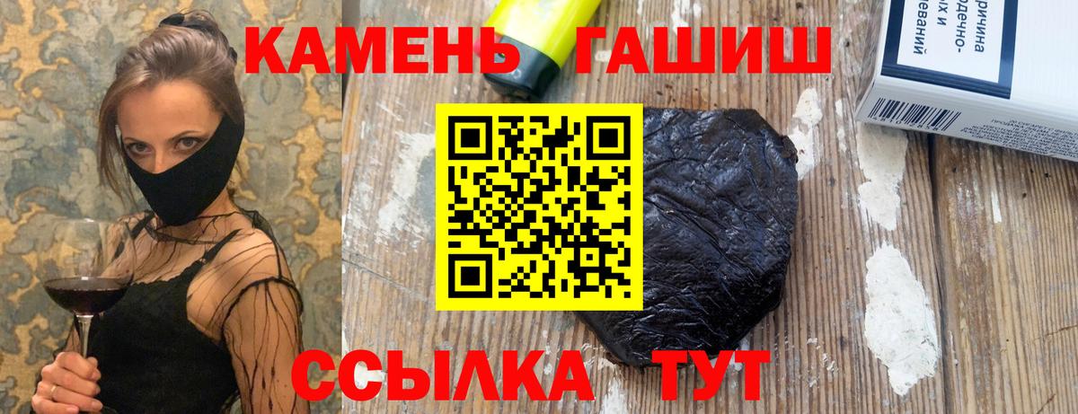 ГАШИШ 40% ТГК Нягань