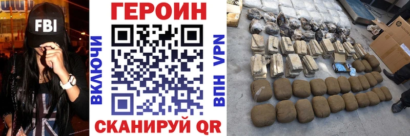 где можно купить   Нягань  ГЕРОИН белый 