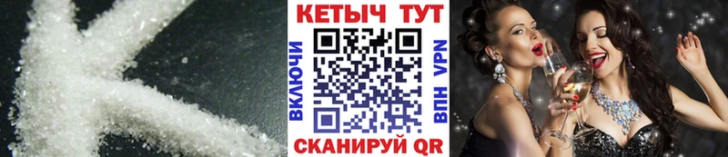 КЕТАМИН ketamine  купить наркотики сайты  Нягань 
