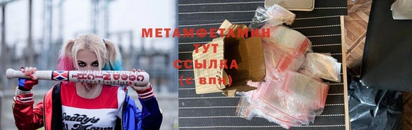 каннабис Михайловка