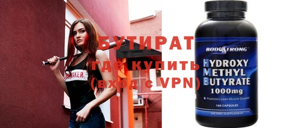 MESCALINE Михайлов