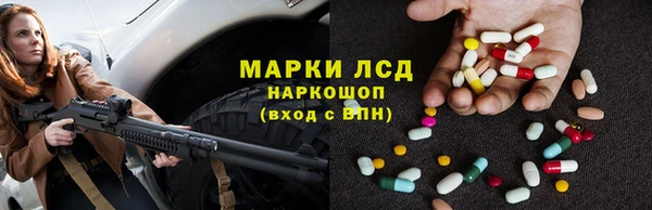 таблы Михайловск