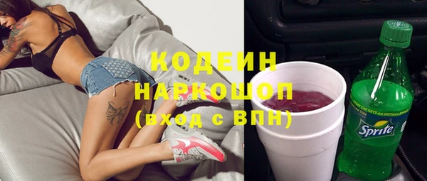 MESCALINE Михайлов