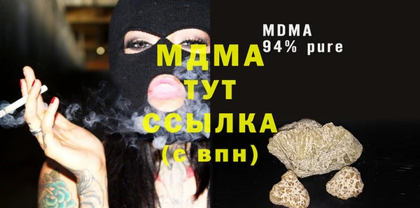 таблы Михайловск