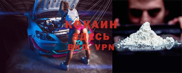 кокаин VHQ Медногорск
