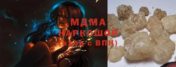 кокаин VHQ Медногорск