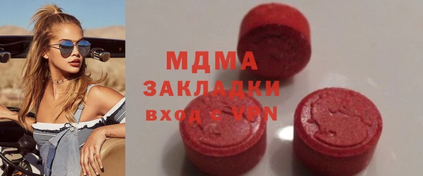 круглые Мегион