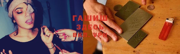 каннабис Михайловка