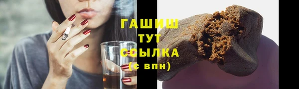 кокаин VHQ Медногорск