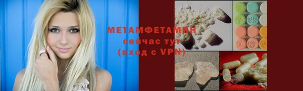 каннабис Михайловка