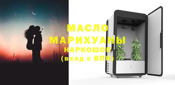 таблы Михайловск