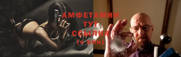 таблы Михайловск