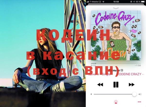 MESCALINE Михайлов