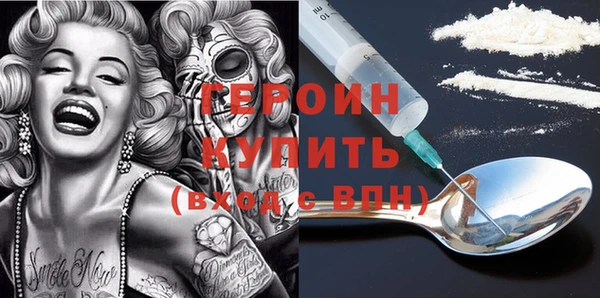 таблы Михайловск