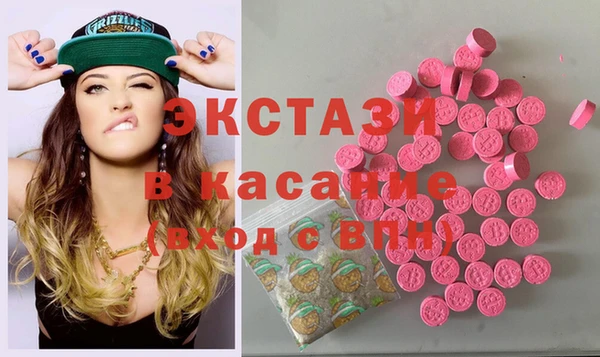 спиды Медвежьегорск