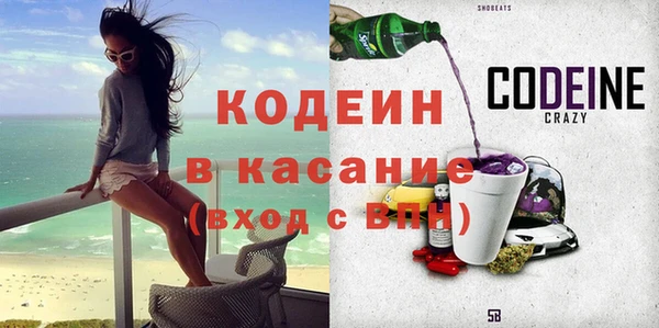 таблы Михайловск