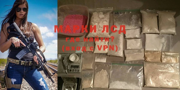 таблы Михайловск