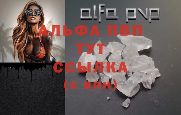 каннабис Михайловка