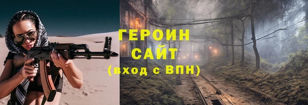 каннабис Михайловка