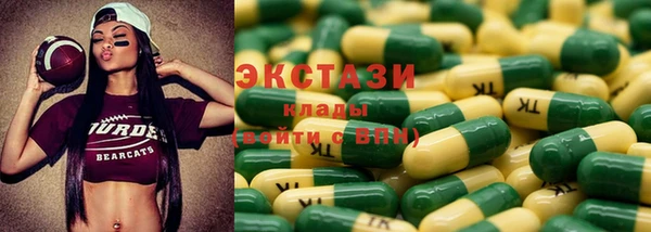 круглые Мегион