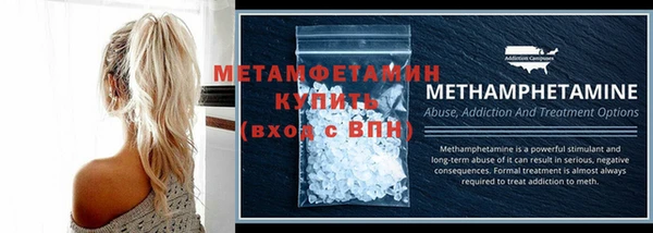 кокаин VHQ Медногорск