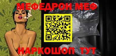 mix Северобайкальск