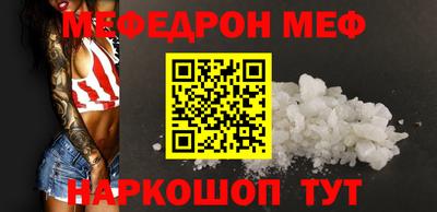 mix Северобайкальск