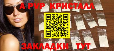 a pvp Севастополь