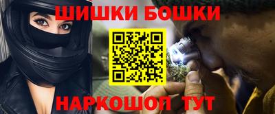 мефедрон мука Свободный
