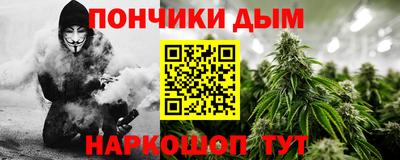 мефедрон мука Свободный