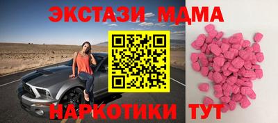 mix Северобайкальск