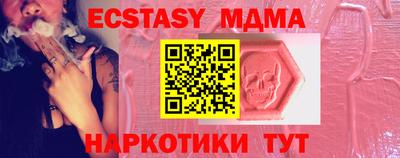 mix Северобайкальск
