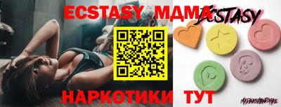 mix Северобайкальск