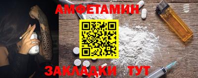 мефедрон мука Свободный
