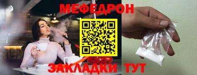 mix Северобайкальск