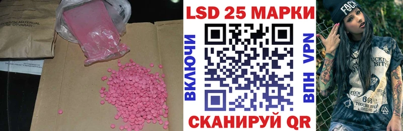 купить наркотик  Нягань  Лсд 25 экстази ecstasy 