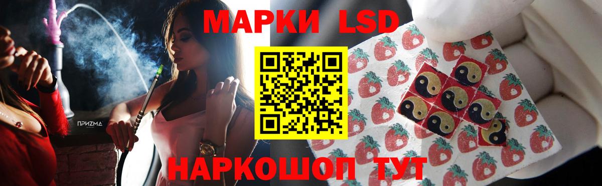 Нягань  ЛСД экстази ecstasy  LSD-25 экстази ecstasy  Вход с VPN 
