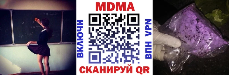МДМА crystal  Нягань 