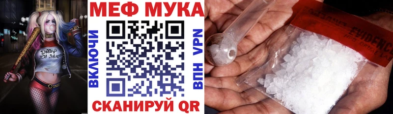 гидра зеркало  Нягань  МЯУ-МЯУ мяу мяу 