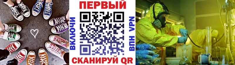 Метамфетамин пудра  Нягань 